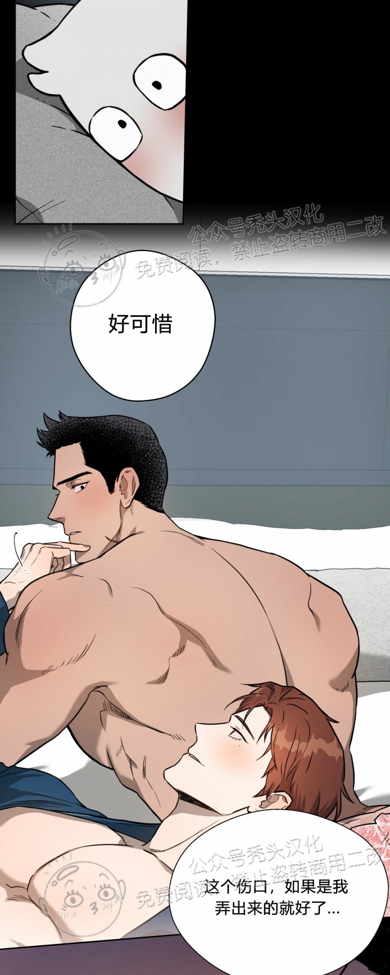 第16话 第 27 页