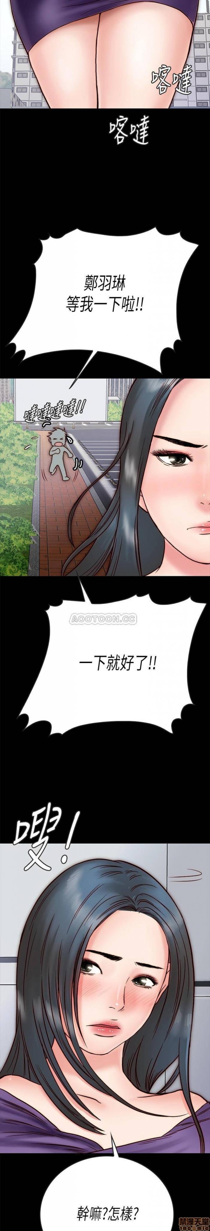 第3话3 第 29 页