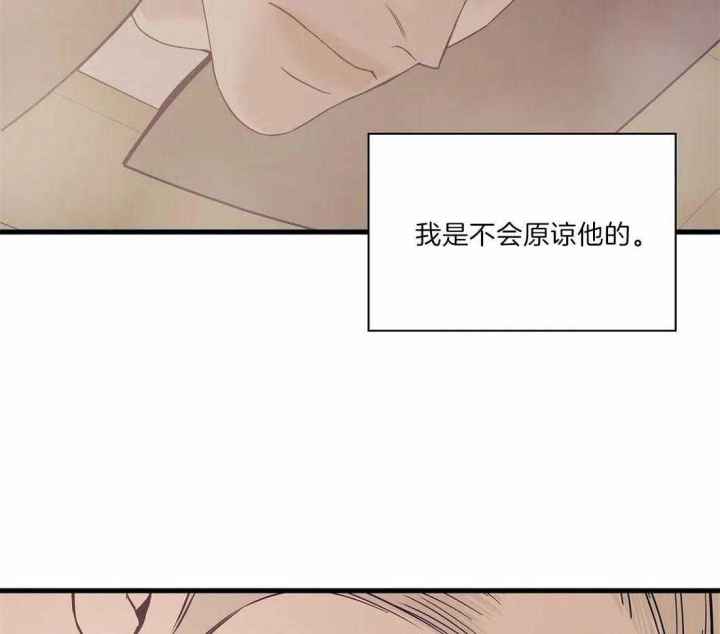 第129话 第129话 第 9 页