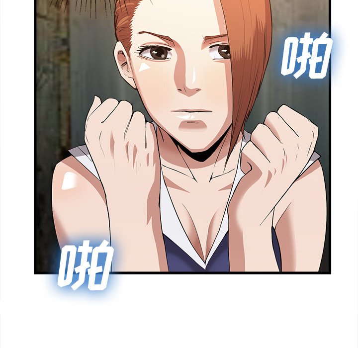 第32话 第 37 页