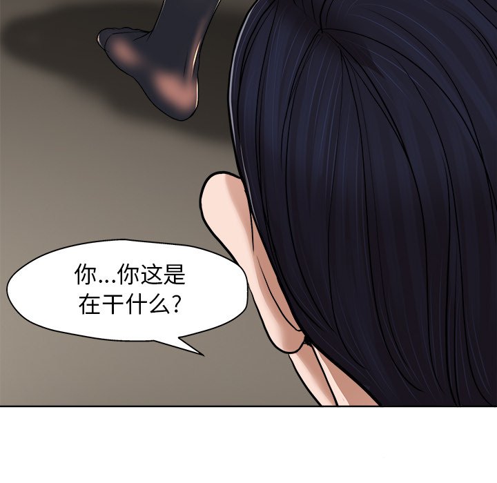 第30话 第 64 页
