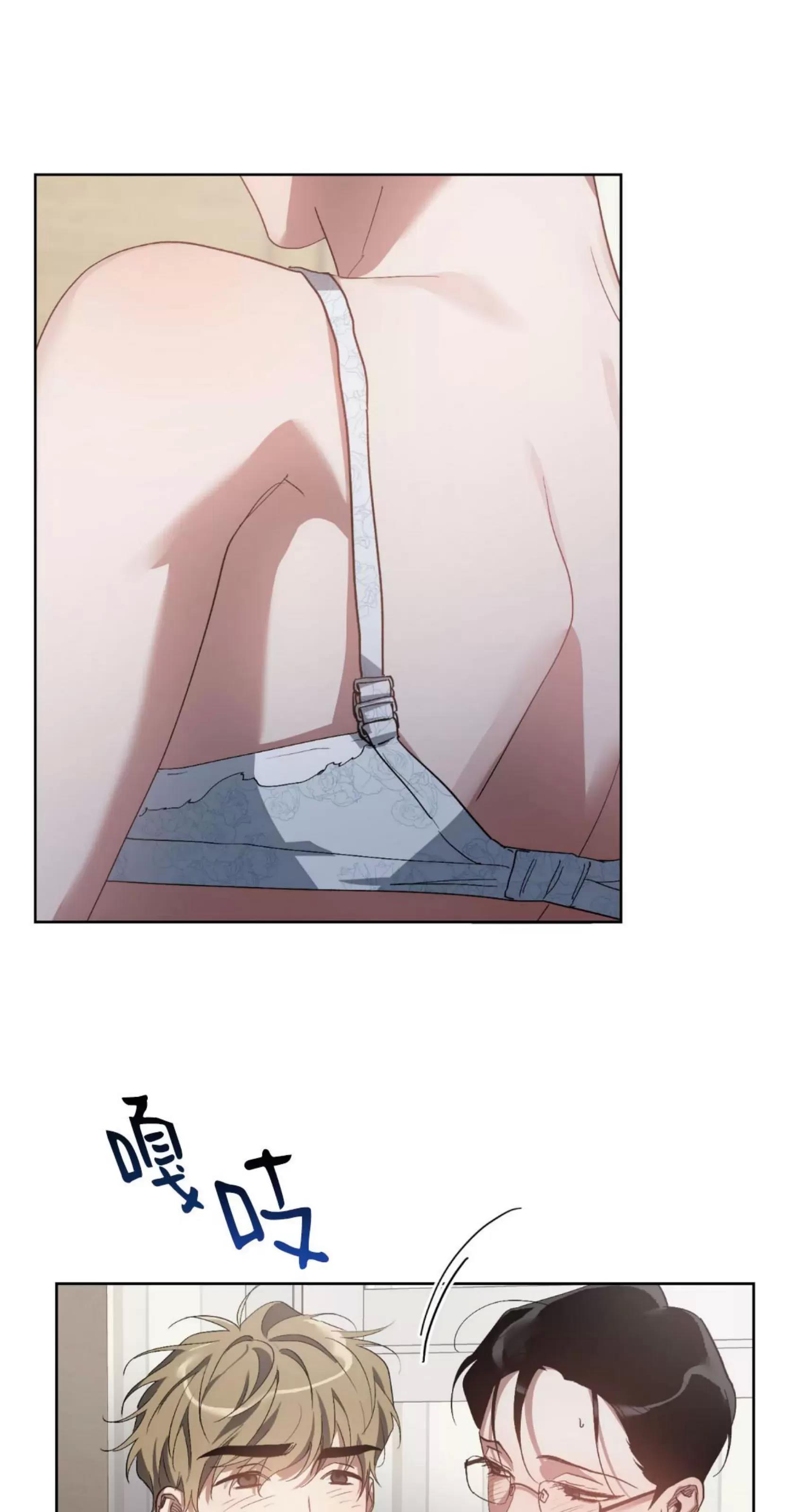 第28话 第 29 页