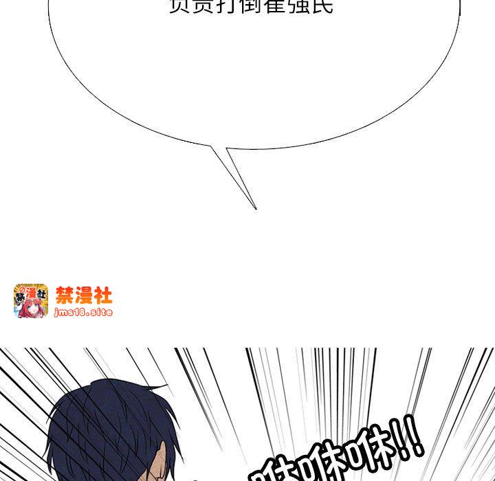 第298话 第 119 页
