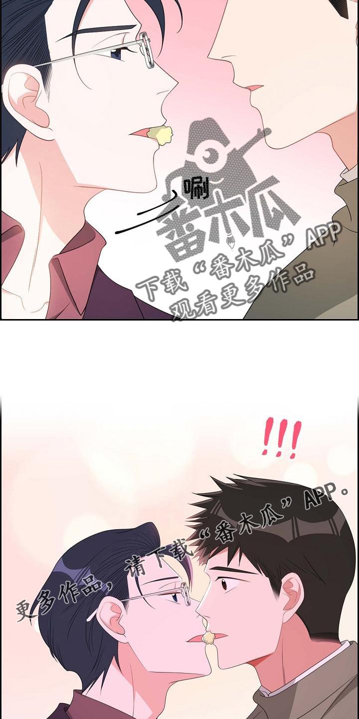 第77话 我也去 第 12 页