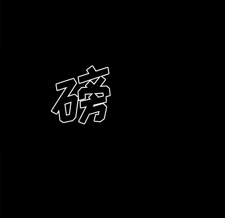 第 24 话 第 98 页
