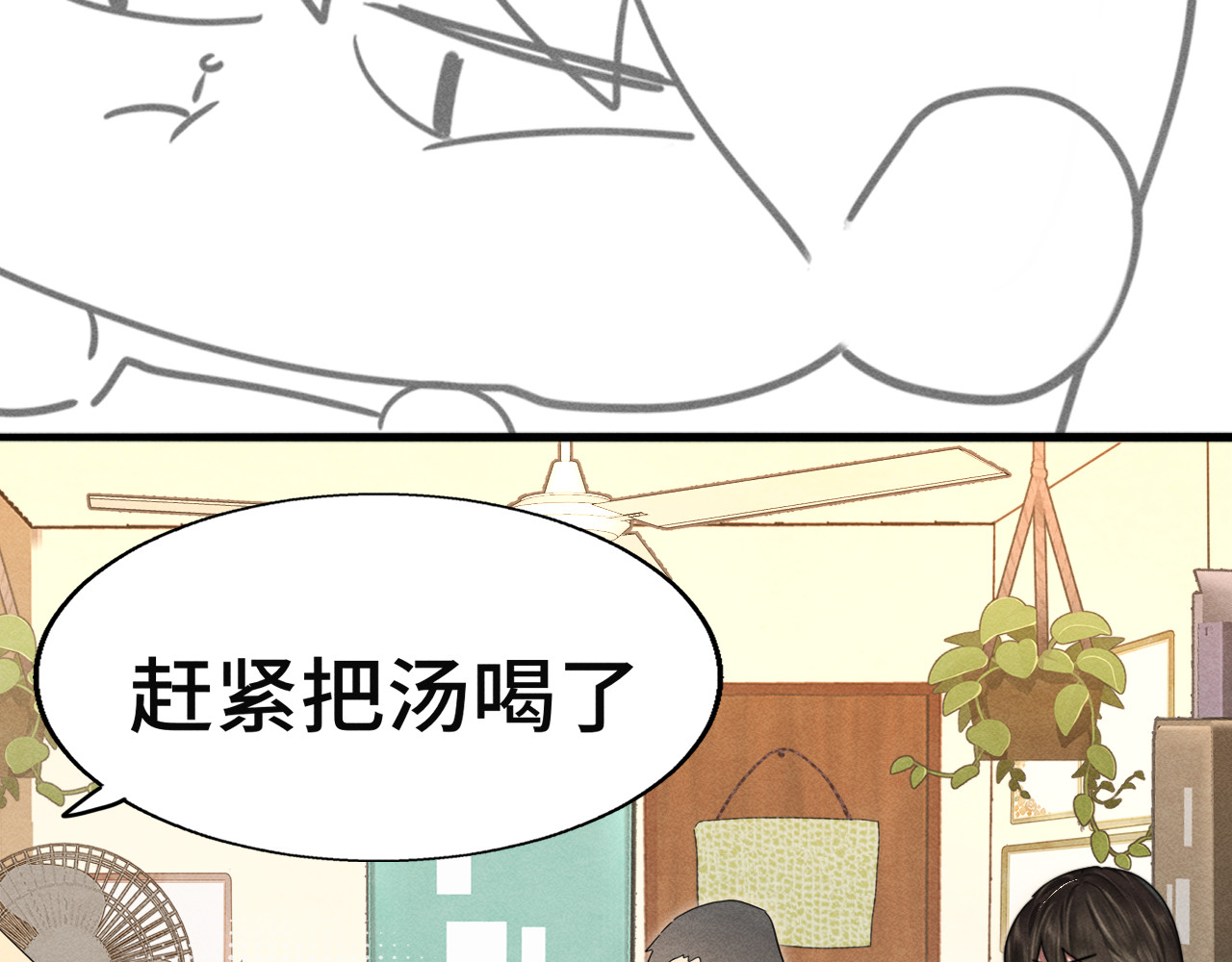第120话 三年之期 刑满释放 第 67 页