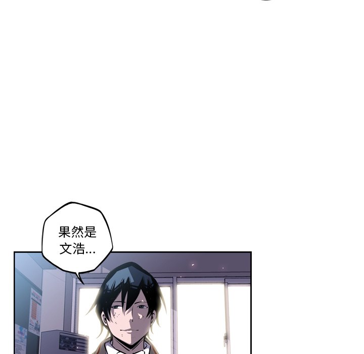 第39话 第 32 页