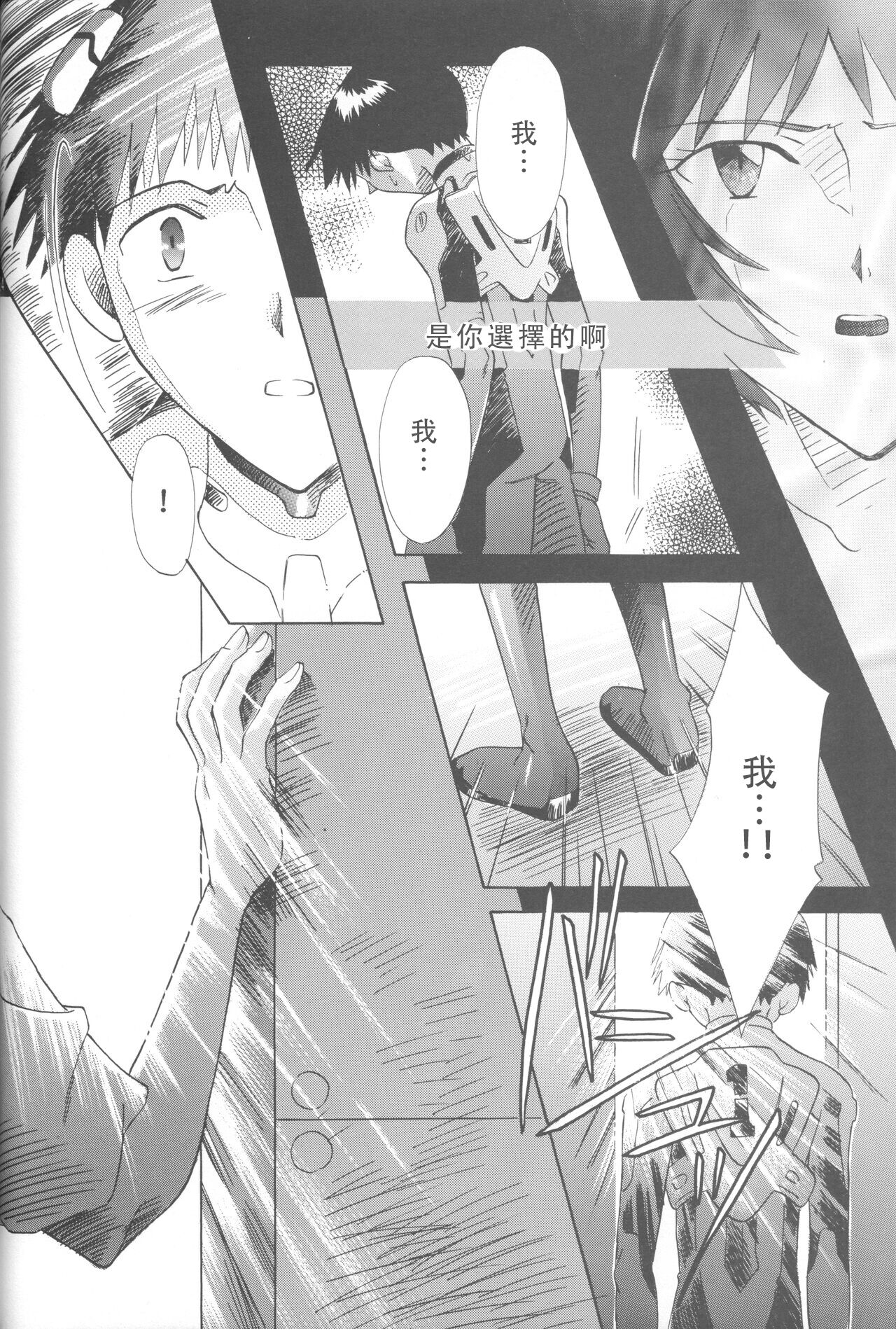 第1话 第 213 页