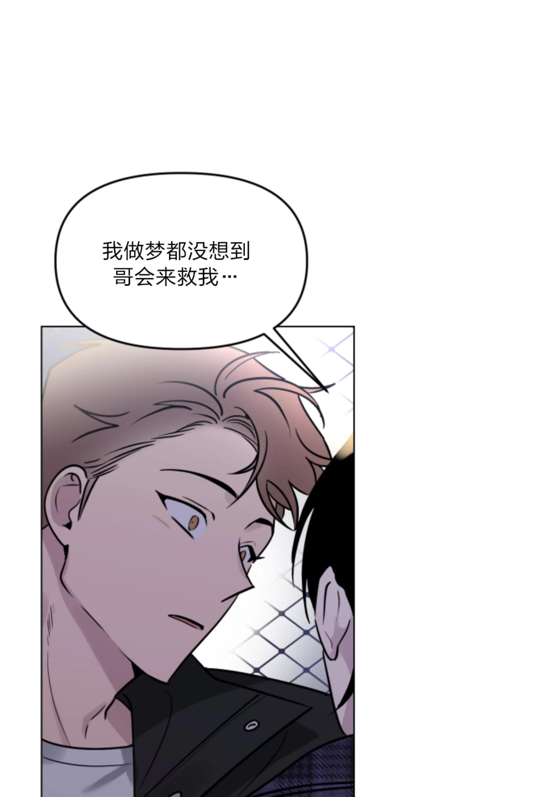 第08话 第 28 页