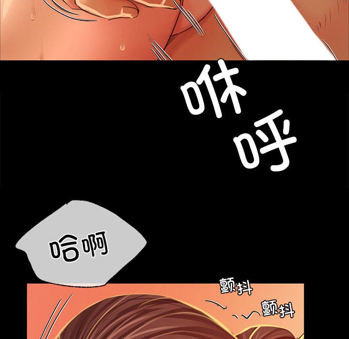 第25话 第 71 页