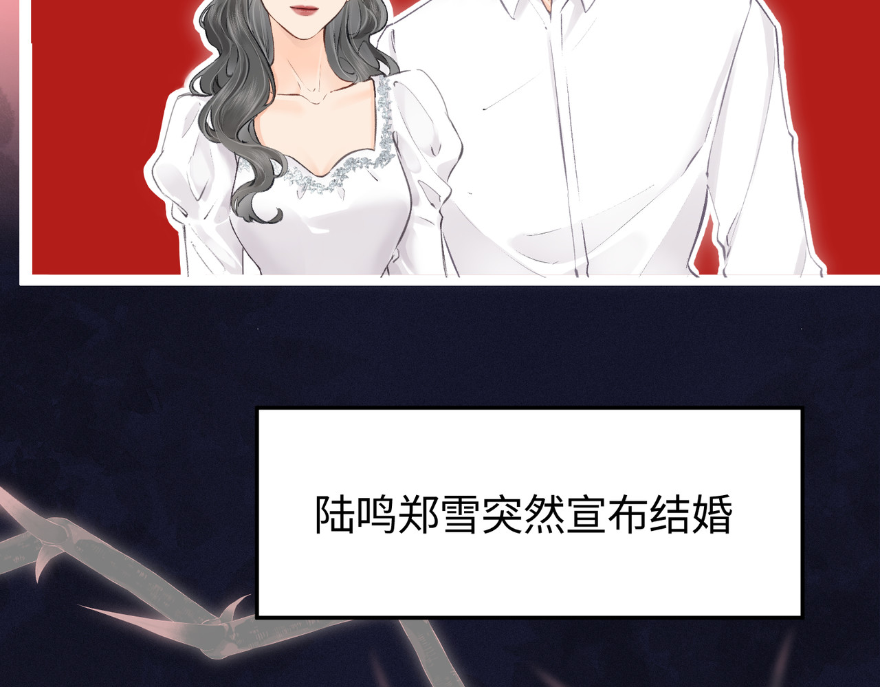 第03话 谁能把持的住！ 第 43 页