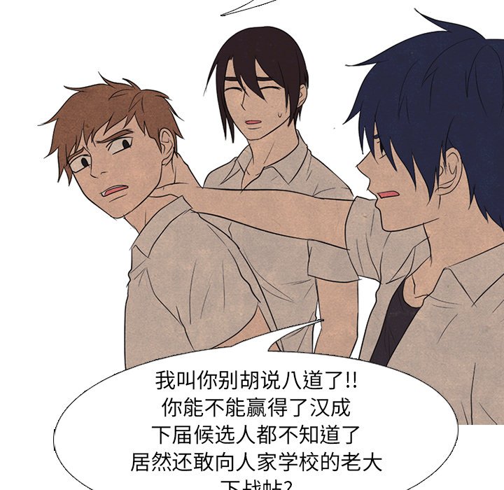 第153话 第 25 页