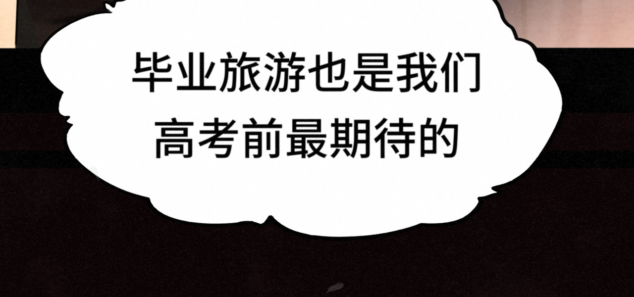 第129话你是我最大的安全感 第 22 页