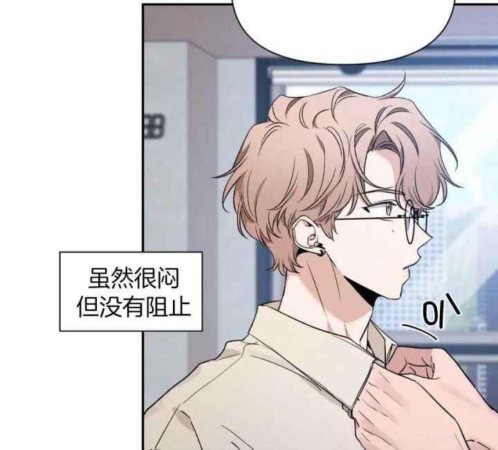 第161话 因为你很单纯 第 28 页