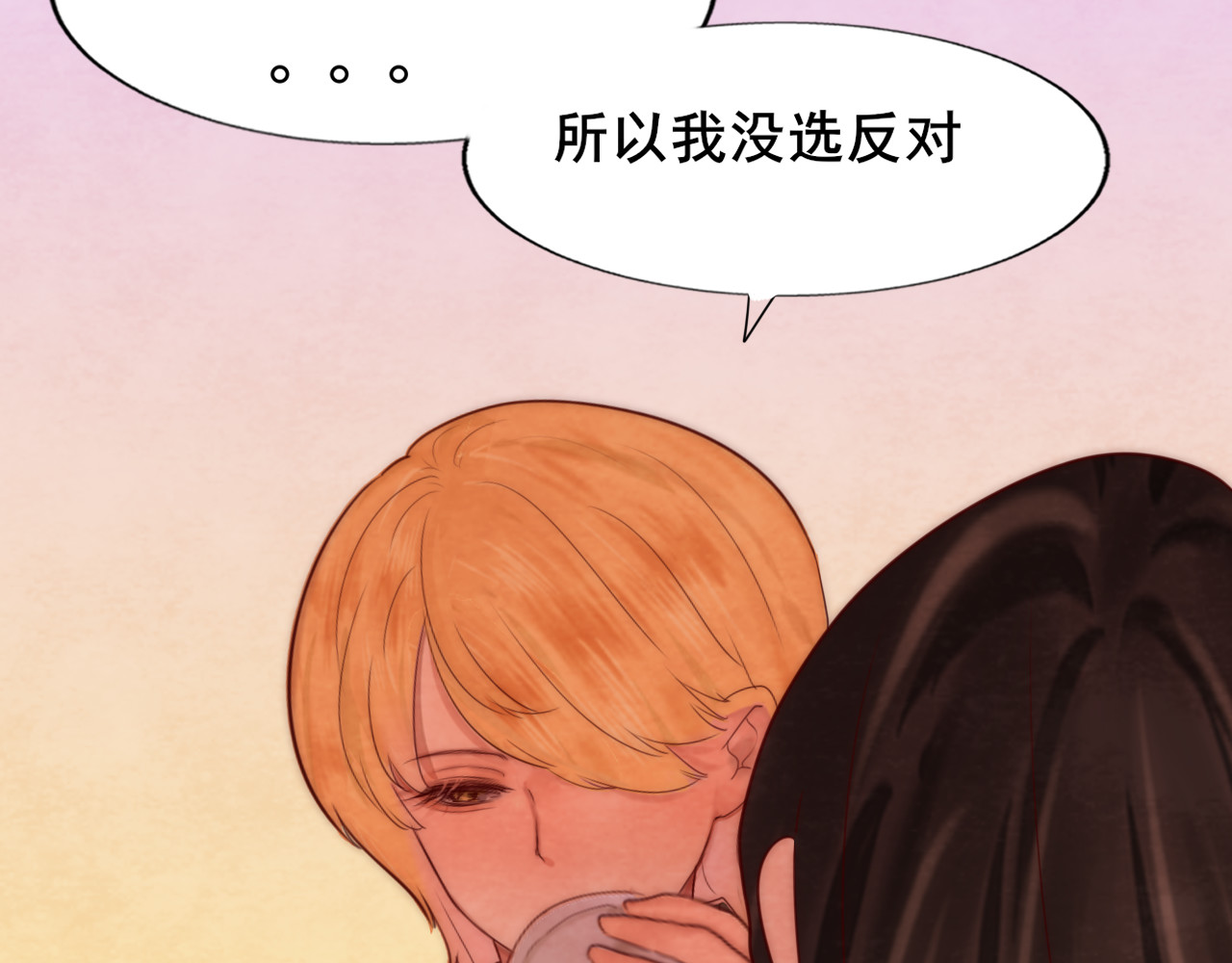 第50话" courage" 第 123 页