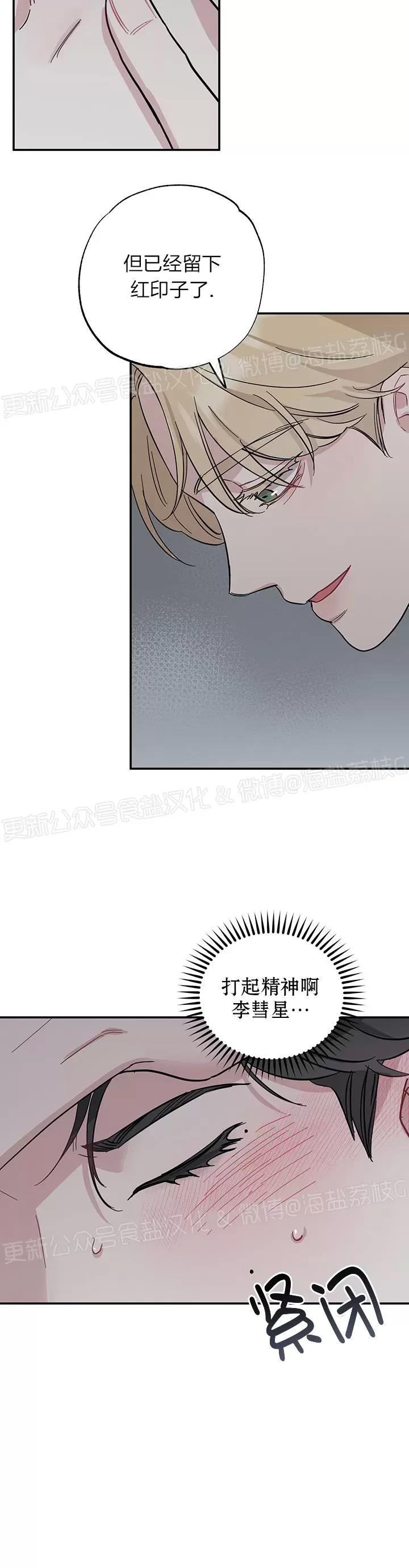 第13话 第 4 页