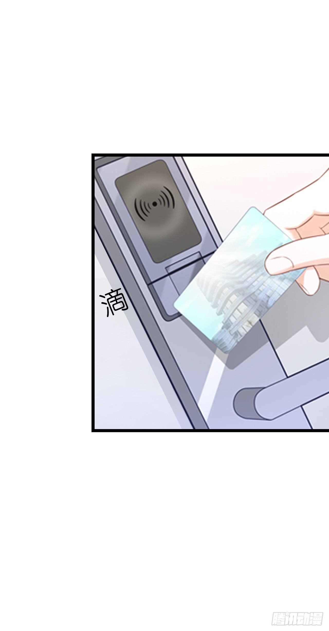 发生了什么？恩熙为何哭泣？ 第 23 页