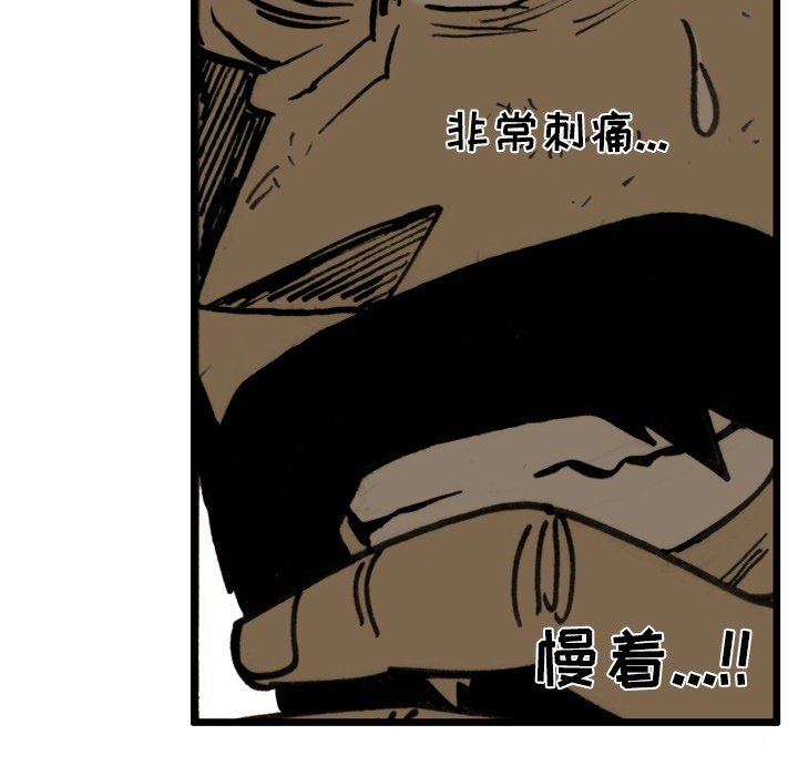 第 66 话 第 45 页
