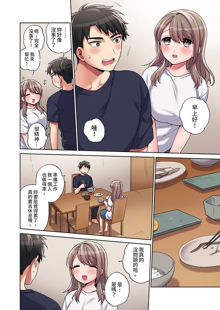 第15话 第 5 页