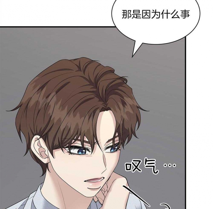 第123话 第123话 第 33 页