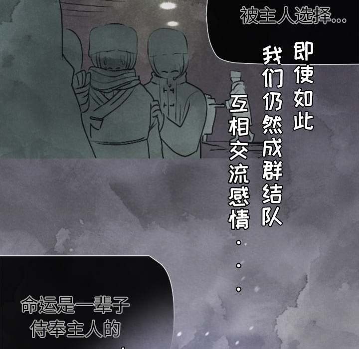 第12话 第 24 页