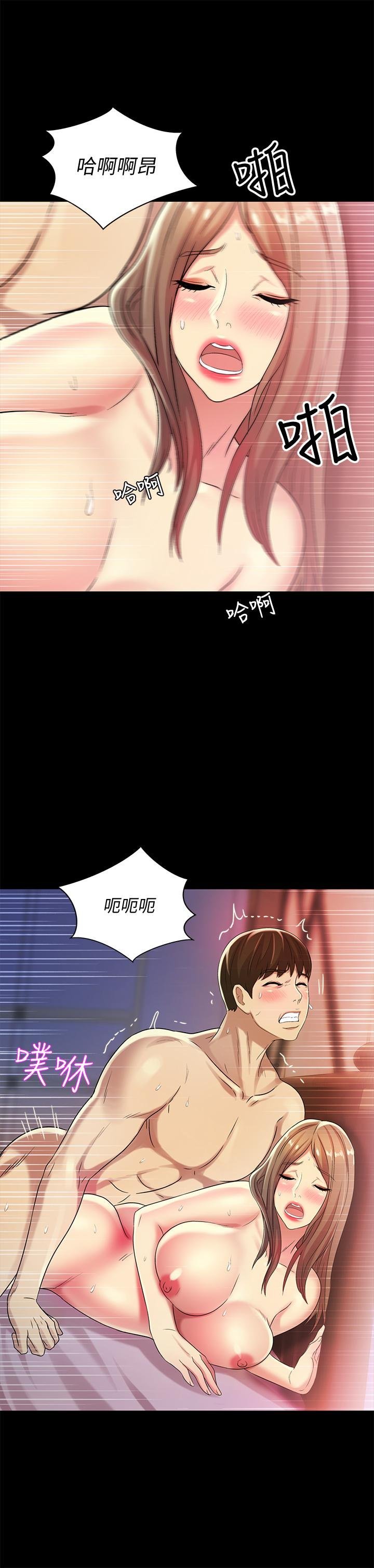第48话-庆秀不可能这样对我 第 35 页