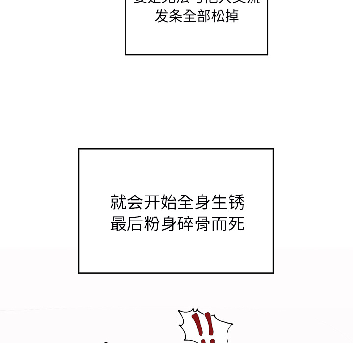 第3话 第 59 页