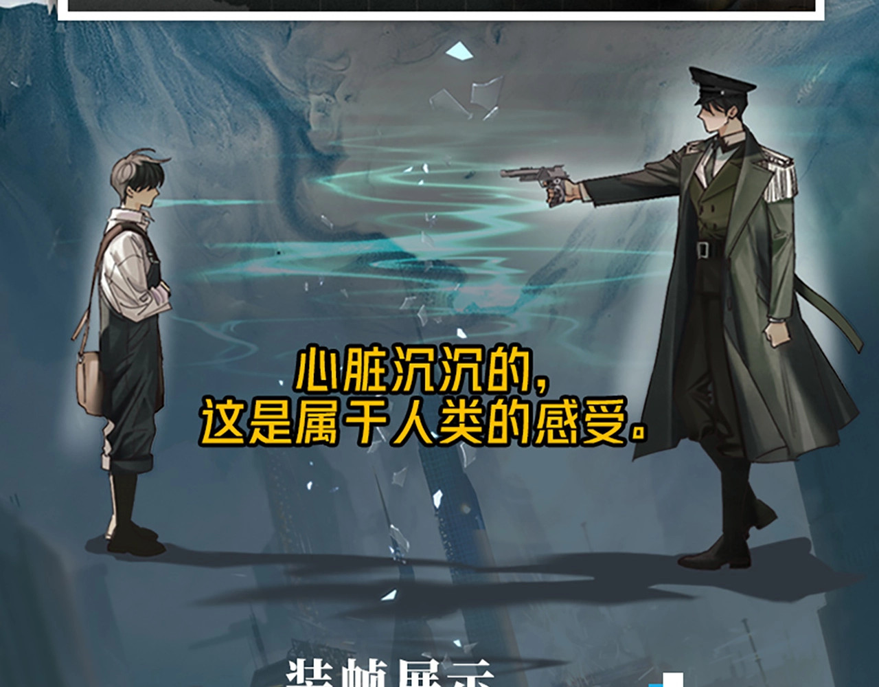单行本来啦！ 第 10 页