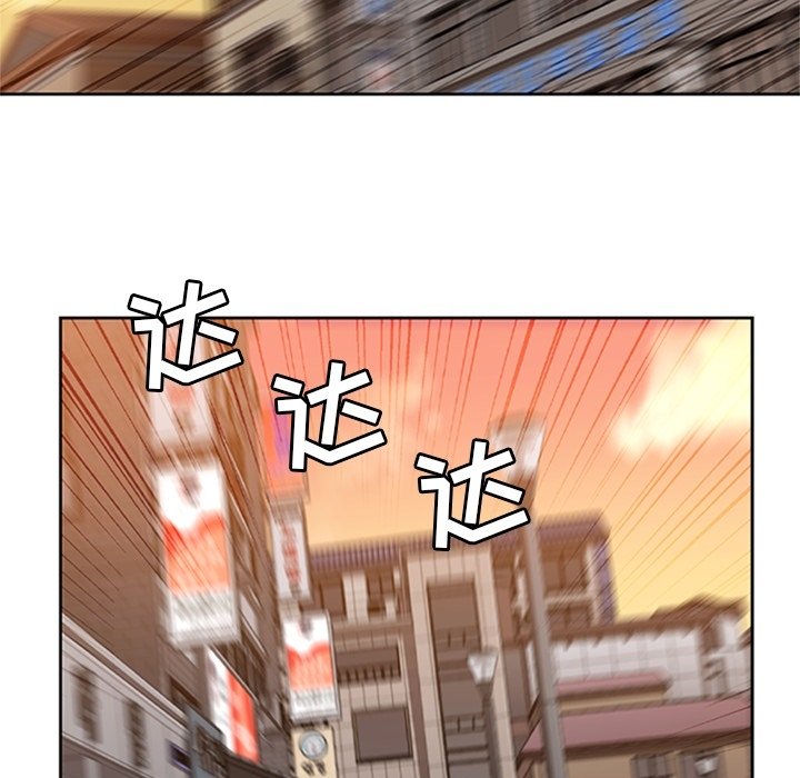 第33话 第 82 页