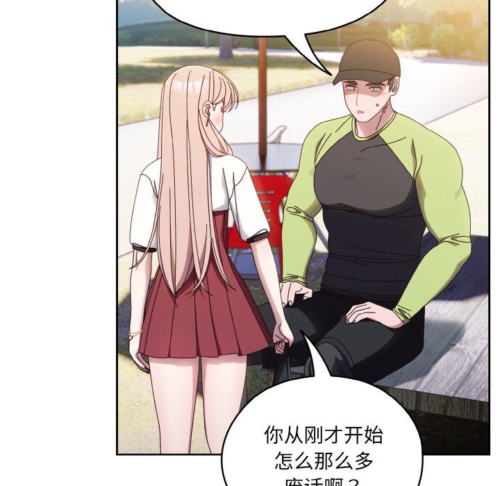 第16话 第 115 页