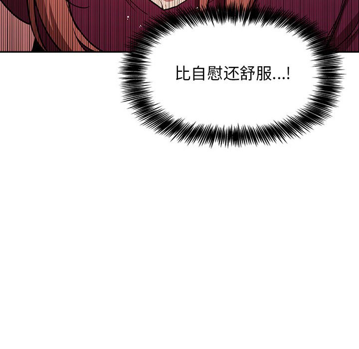 第12话 第 124 页
