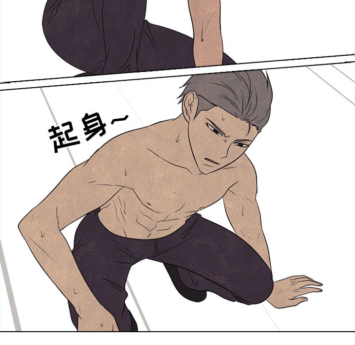 第201话 第 69 页