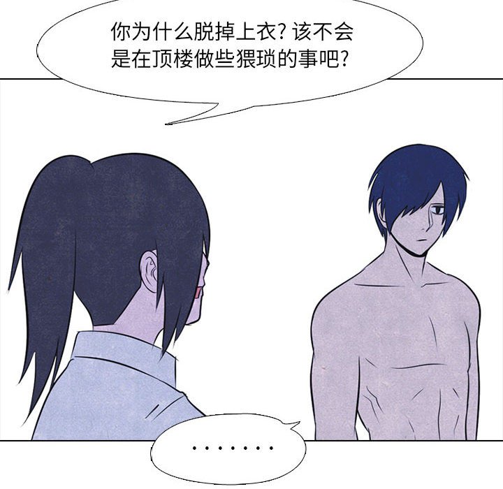 第30话 第 66 页