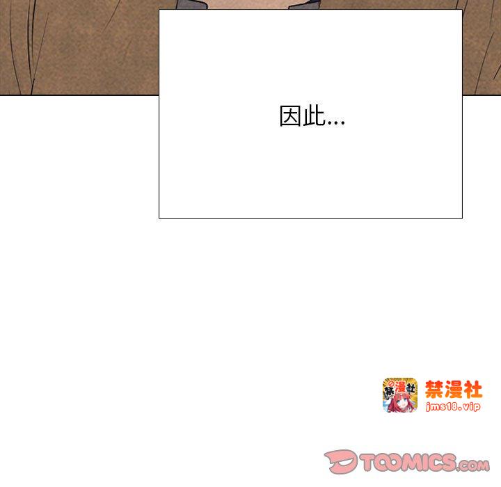 第303话 第 39 页