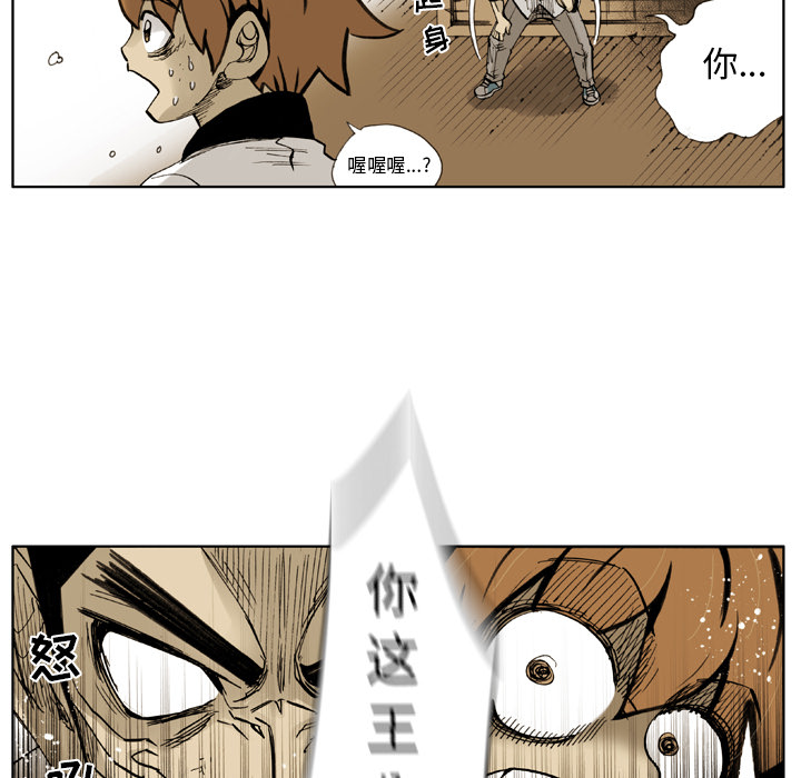 第2话 第 49 页