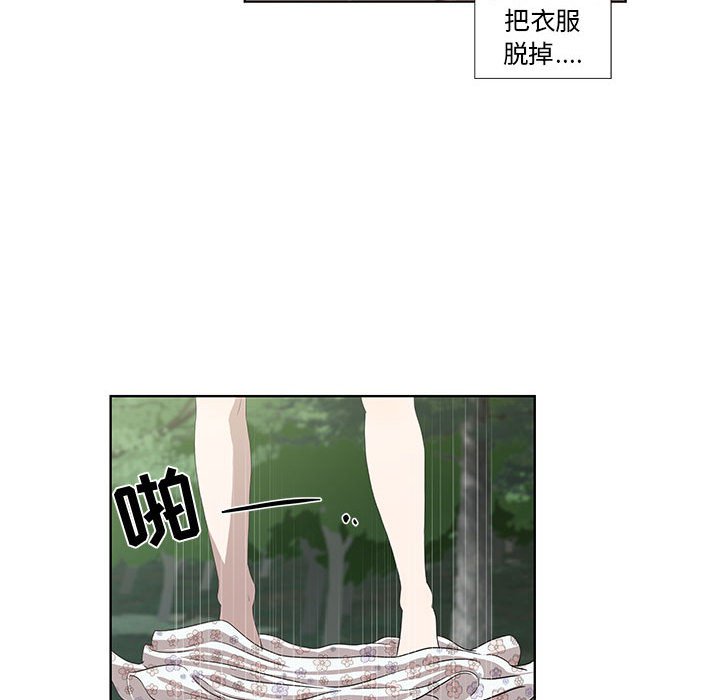 第17话 第 29 页