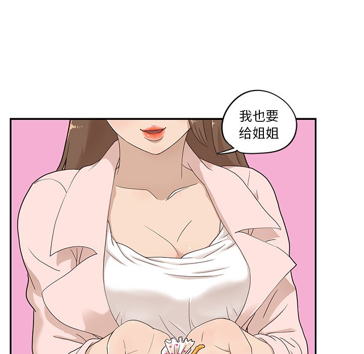 第40话 第 35 页