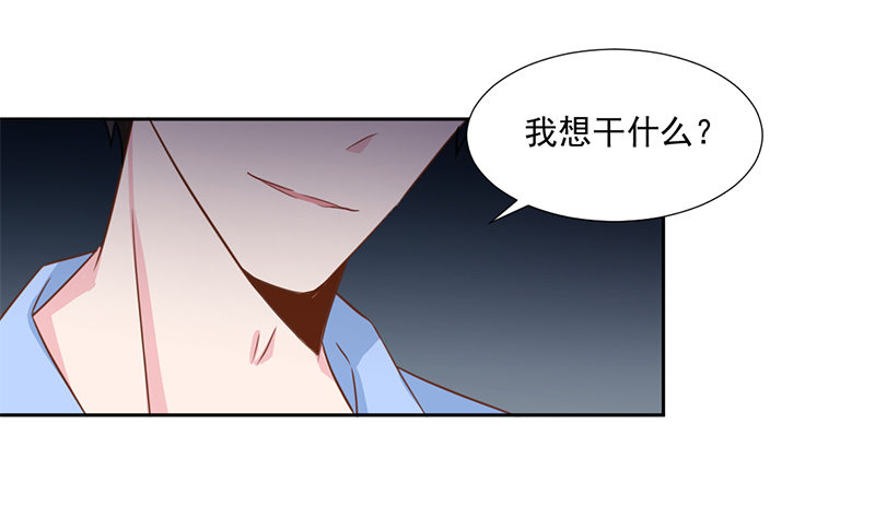 017 你是威胁我吗 第 14 页