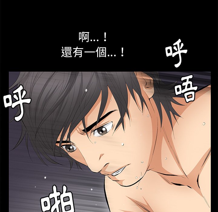 第10话 第 148 页