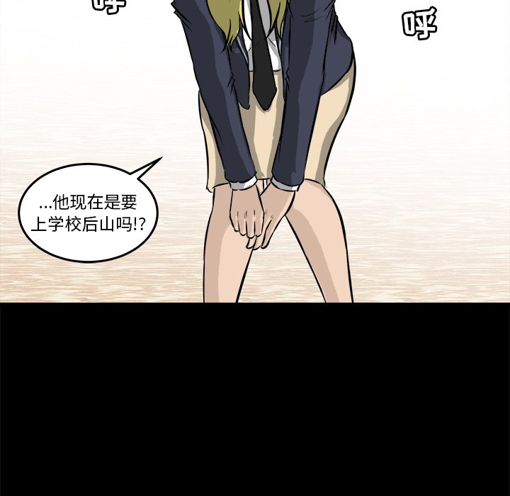 第14话 第 66 页