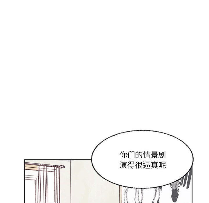 第83话 第 75 页