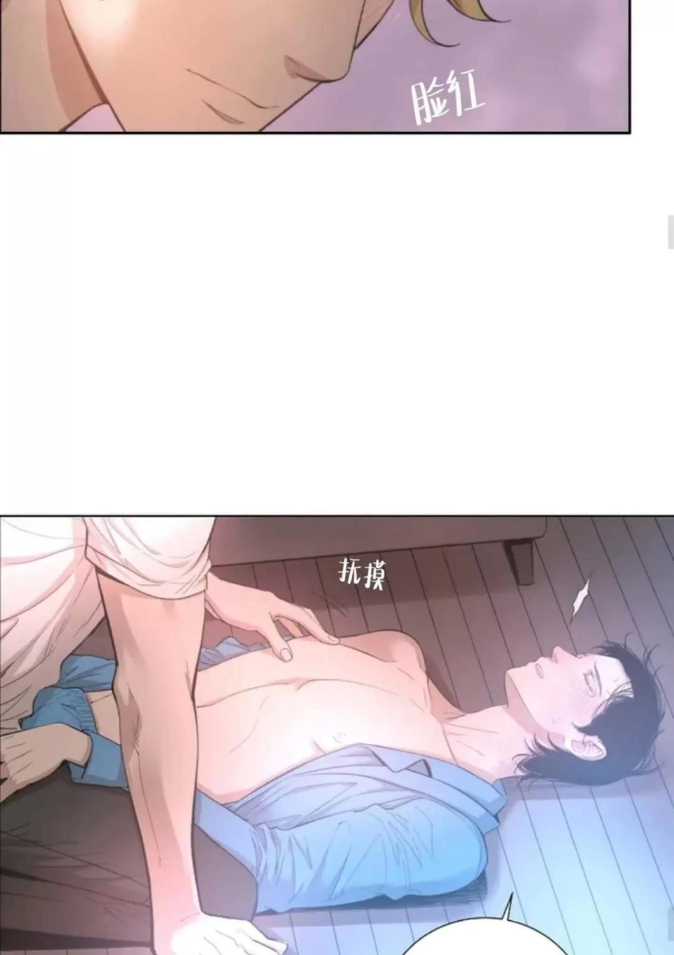 第15话 第 22 页
