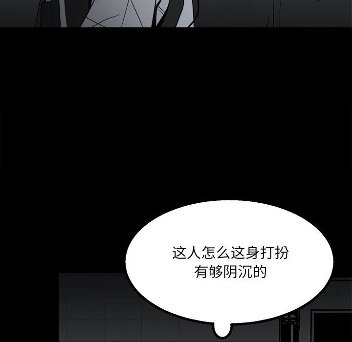 第36话 第 83 页