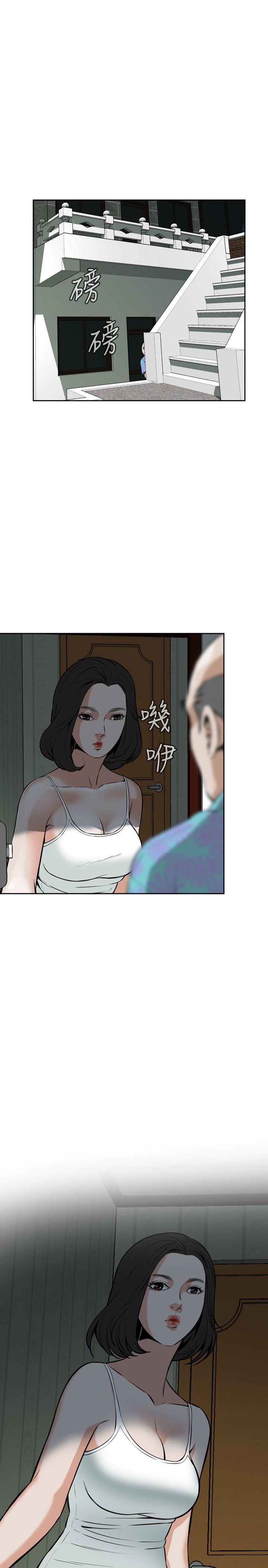 第10话 第 18 页