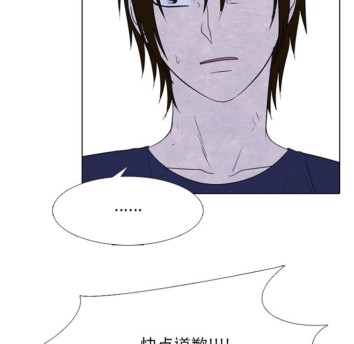 第256话 第 21 页