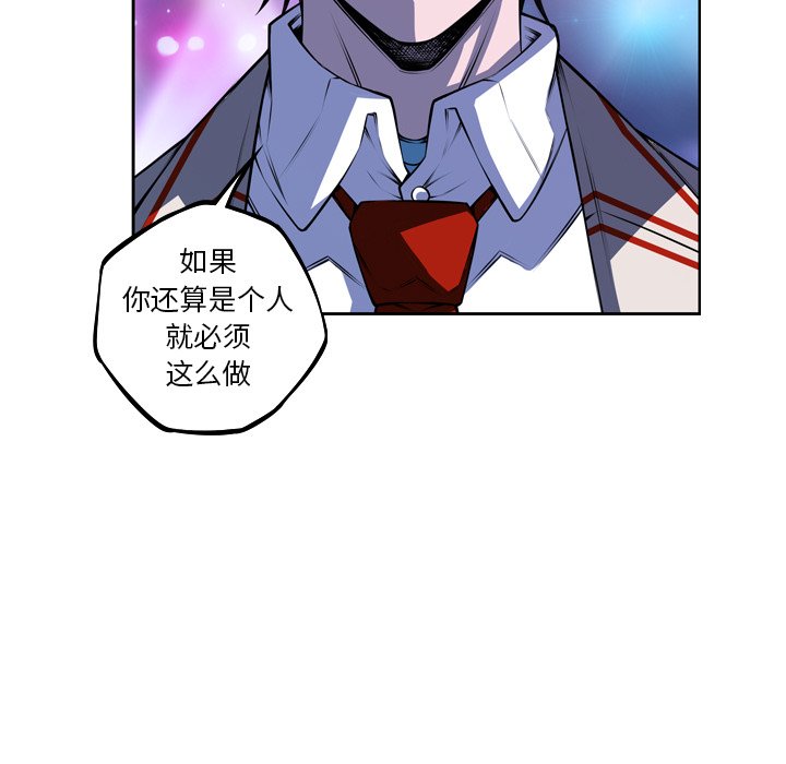 第141话 第 57 页