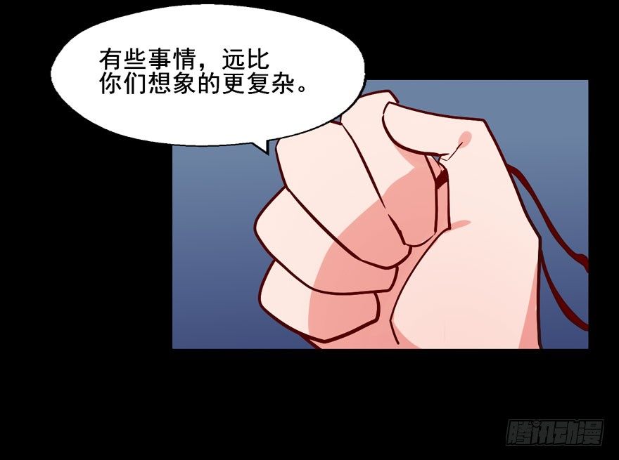 125 我究竟还能坚持多久 第 27 页