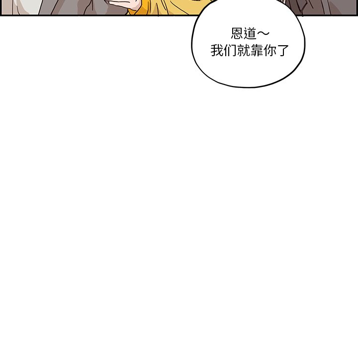 第12话 第 102 页