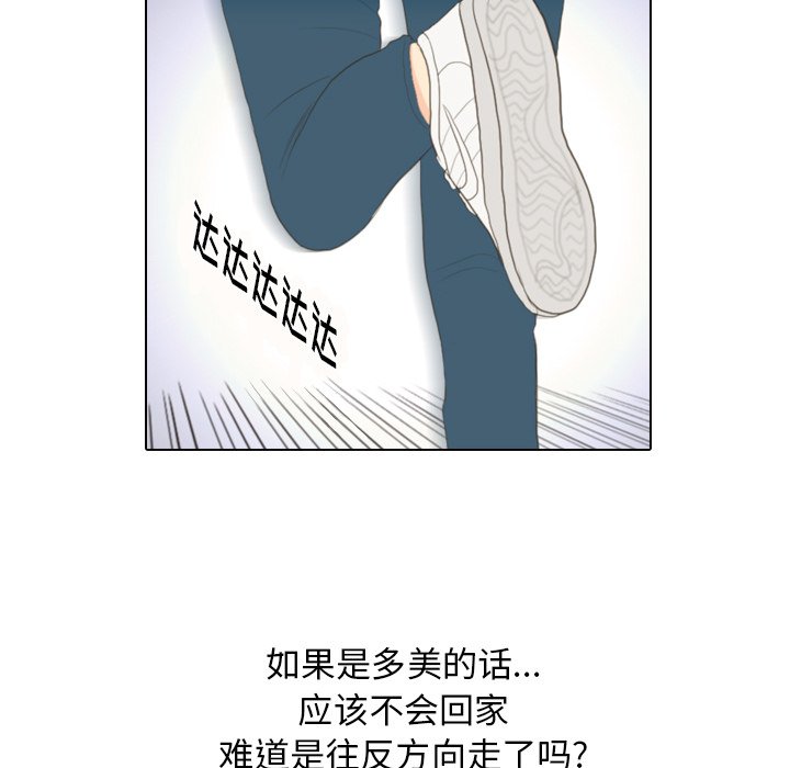 第15话 第 60 页