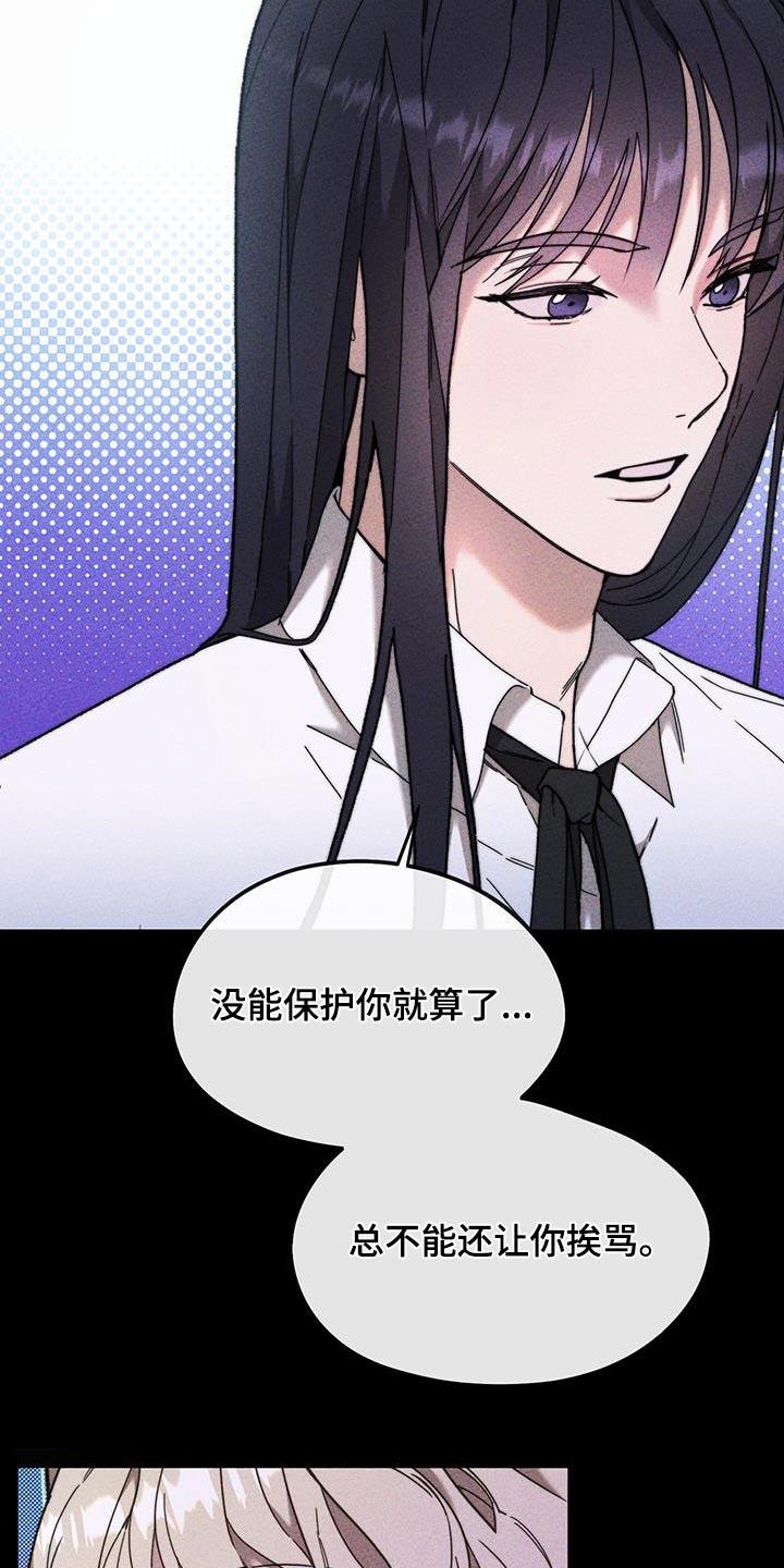 第35话 高中 第 16 页